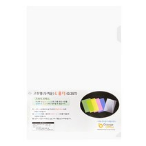 오렌지오피스 A4 고투명 가장 두꺼운 L홀더/L자화일 0.35T 5매입, 0.35T 5매입 X 1팩