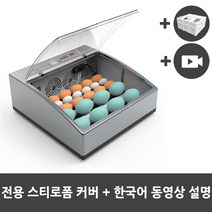 자동오리병아리부화기 상품리스트