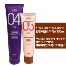 아모스PROFESSIONAL 모이스트에센스100ML + 컬링에센스 150ML, 1세트