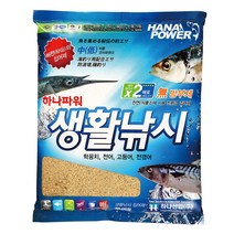 대용량 2kg 감성돔 벵에돔 빵가루 집어제 하나파워 벵신 밑밥용 크릴 혼합 밑밥, 07. 하나파워 생활낚시(잡어) 집어제