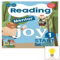 롱맨 리딩 멘토 조이 (Longman Reading Mentor Joy) Start 1 피어슨에듀케이션코리아, 없음