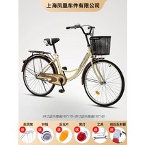 자전거 접이식 20인치 미니 폴딩 출퇴근용 접는 휴대용 초보 24인치 예쁜 소형 가벼운 26인치 여성, 단속도 하이 매치 - 베이지 + 24인치 + 단속