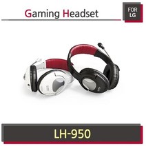 FOR LG) 게이밍 헤드셋 LH-950 LGA-950 (WH)