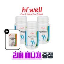 [퓨어오리진] 하이웰 남성 뉴질랜드 멀티비타민 미네랄 60캡슐 종합 비타민 남자 영양제 리버매니저 밀크시슬 증정, 3개