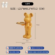 현관 집들이선물 선반 침대 트레이 거실테이블, 옐로우