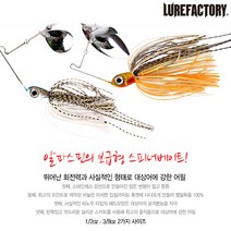 우기마켓 루어팩토리 스파이럴 Z 쏘가리 루어 스피너베이트 1/2oz 3/8oz 배스루어, 1번 3/8oz