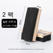 마그네틱 가정용 화이트 보드 먼지가없는 분필 그림 칠판 지우개 학교 교실 특별 흡착 대형 크기