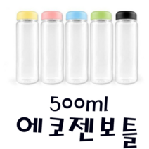 피노키오 라인아트 500ml 에코젠보틀 물 병 통 생활용품 휴대용 친환경 음료 커피