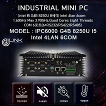 IPC6000 G4B-8250U I5 4lan 6com 9-36V 베어본 산업용 컴퓨터