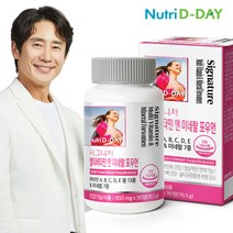 뉴트리디데이 [뉴트리디데이] 시그니처 포우먼 멀티비타민 앤 미네랄 1병 3개월분, 선택완료, 단품없음