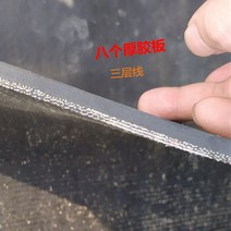 적재함 고무판 트럭 매트 깔판 바닥 화물차 고무 패드 짐칸 미끄럼방지 보호 충격흡수 용달, 36. 1.63m x2.45m x8t