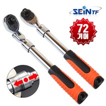 세인티에프 복스 라쳇 핸들 깔깔이 소켓 렌치, 선택02. 길이조절 플렉시블