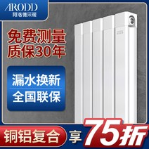 알더 복합 물이 따뜻한 방열판 집중 가정용라디에이터, T09-구리알루미늄 9085-A형(빅사이즈관