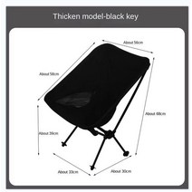 야외 접이식 달 의자 휴대용 편안한 마사지 안락 캠핑 피크닉 낚시 스툴, 02 Black