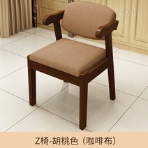 책상용의자 가정용 오던심플 식탁 벤치 돌멍게 컴터 서재 앉은뱅이의자, T12-실목 Z 의자 색(커피 천)