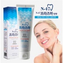N-47 프라즈마 기능성 시린이 구취제거 충치예방 잇몸 질환 입냄새 치약