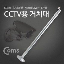 현hmhway_무선CCTV CCTV카메라거치대 CCTV 안전장비 가정용CCTV 씨씨티비 CCTV모니터♥myway, ♥mywayy!!