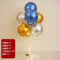 야광 다발 플로팅 풍선 프로포즈 생일 호텔, I