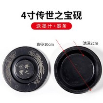 미니 사각 벼루 소형 먹 세트 천연 원석 다기능 네 명의 유명한 학생 테이블 연삭 잉크 서예 용품 플레이트, 1 party F