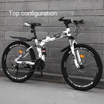26인치자전거 청소년 중학생 로드 성인용 접이식 자전거 산악 이중 충격 흡수 디스크 브레이크 학생 가변 속도 휴대용 남녀 26 인치, 24.top match White - 26 - 27