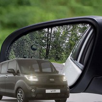 [502+lk] 더뉴레이 사이드미러 방수필름 맞춤형 빗물방지 사이드미러방수필름 사이드미러필름 발수코팅 사이드미러발수코팅 사이드미러방수코팅, 요기★<필름_160 더뉴레이>★꾸욱” class=”wr-img”></a></div></p></div></p></div></p></div><div class=