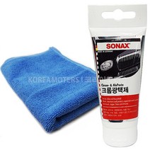 소낙스 크롬광택제 75ml + 광택용타월