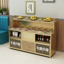 음식점 업소용 셀프바 식당 테이블 뷔페, 골드80X40X110홀8공기