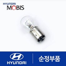 투싼 순정 브레이크등 전구(2015~2018), 전용