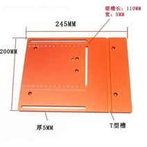 미니 테이블 플런지 스크롤 목공공구 쏘 톱 쇼 다이 조기대 목공 알루미늄 합금 패널, 1-리프팅 패널