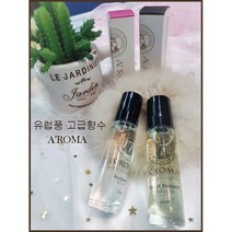 에이로마 롤온향수 10ml 2+1 남녀공용 미니향수 휴대용향수 향수선물 가성비선물, 13번스펠