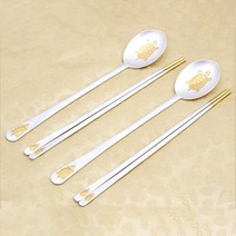 명품 전체금부 은수저 부부세트 80％ 187.5g, 매조세송이 73 74