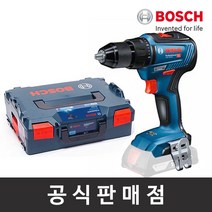 보쉬 GSR 18V-55 브러쉬리스 충전드릴드라이버 본체만 베어툴