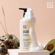 올스텐다드 실리콘프리 콜라겐 샴푸 베이비파우더 500g, 단품