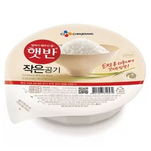 햇반 쌀밥 작은공기 130g 즉석밥, 9개