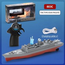 RC보트 N80C 무선 제어 보트 장난감 모델 선박 RC 군함 전자 선물, 2.2