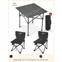 조립식평상 테이블 접이식 피크닉 야외용 마당, 검은색정사각형테이블+검은색플러스사이즈의자2개