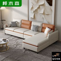 코너형쇼파 3.5인용쇼파 조약돌소파 심플 패브릭 ㄱ자형, 더블+우귀비【2m】, 베이지+오렌지