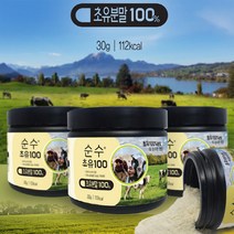 (주)슈퍼내츄럴스 프리미엄 순수 초유 단백 분말 가루 30g 콜로스트롬 초유단백질 면역글로블린 LgG 락토페린 성인초유 건강식품 단백질 헬스 보충제 보조제 파우더 무첨가 우유분말 프로틴 근육 피부 머리카락 다이어트 운동 하시는분 어린이 온가족 영양제 COLOSTRUM, 10통, 1세트