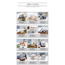 자왕무시 모음31종, 청꽃