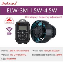 수류모터 jebao 물고기 탱크 미니 웨이브 펌프 EOW 와이파이 산호 수족관 지능형 서핑 산소 흐름 만들기, ELW-3M LCD WIFI+UK adapter plu