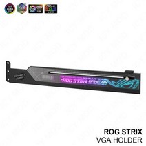 신제품 ASUS GPU 브래킷 ROG STRIX RTX4090 VGA 스탠드 그래픽 카드 홀더 3D 효과 NVIDIA PC 게임 모드 아우라 동기화 2022, 5V black