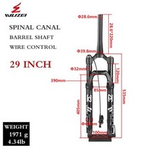 자전거쇼바산악자전거 WUZEIMTB 자전거 포크 2627529 인치 서스펜션 에어 오일 숄더와이어 컨트롤 산악 마그네슘알루미늄 합금