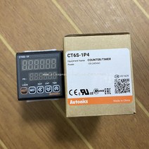 CT6S-1P2 AUTONICS 다기능 타이머 카운터 100%, 01 CT6S-1P2