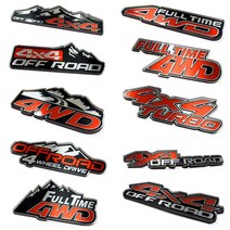 프리스타일 메탈펄 오프로드 4X4/4WD 아크릴 엠블렘 레드블랙 모음 1P(로고/원단타입선택) 오프로드엠블럼 4X4아크릴엠블럼 4WD아크릴엠블럼, 1개, 레드블랙/002, 2-펄메탈릭미러