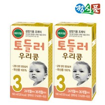 베지밀 토들러 3단계 우리콩 두유 190ml 48팩, 베지밀 토들러 3단계 우리콩 두