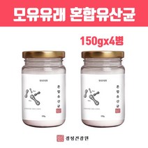 모유 유래유산균 가루 분말 3세대유산균 엘지지 여성 갱년기유산균 포스트 프로 프리바이오틱스 락토바실러스 가세리 람노서스 애시도필러스 김치유산균 키즈 군살 체지방유산균 프락토올리고당 뚱보균 비만세균 효능 무첨가 특허공법, 브레인비 1병, 4개