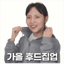 macci 남성 봄 여름 가을 간절기 후드 집업 작업복 등산복 상의 빅사이즈