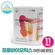 모유유래 유산균 락토바실러스 람노서스 루테리 가세리 플란타럼 함유 프로바이오틱스, 11개, 30포