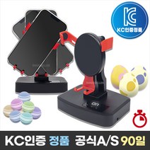 [KC인증 정품] 이노셀러 3세대 무선 타이머 포켓몬고 자동걷기기계 오토워킹 프로 플러스 캐시워크 만보기, 1개, 프로싱글 플러스(1대장착+타이머)