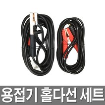 하야부사 홀다선세트 어스선 홀다선 세트, 어스 7.5M-16SQ 홀다 15M-25SQ